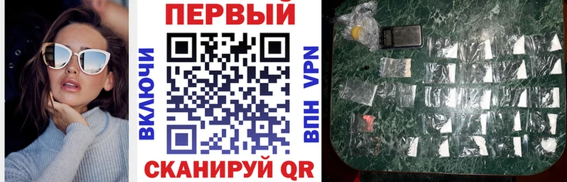 АМФЕТАМИН Premium  Артёмовский 