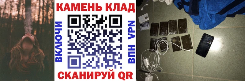 ГАШИШ гарик  где можно купить наркотик  Артёмовский 