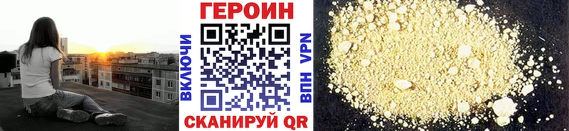 ГЕРОИН герыч Артёмовский