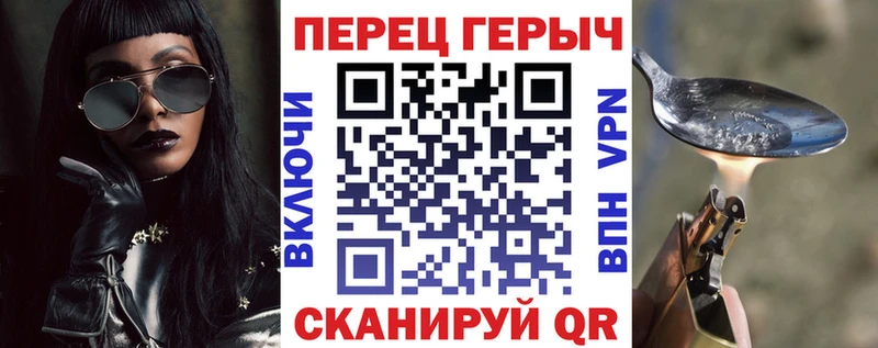 ссылка на мегу как войти Артёмовский Героин гречка