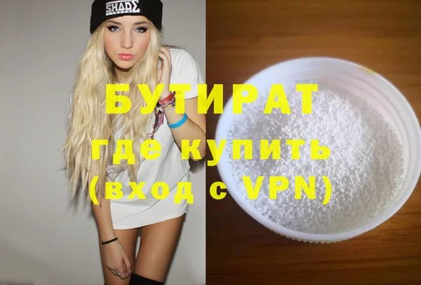 марки lsd Балахна