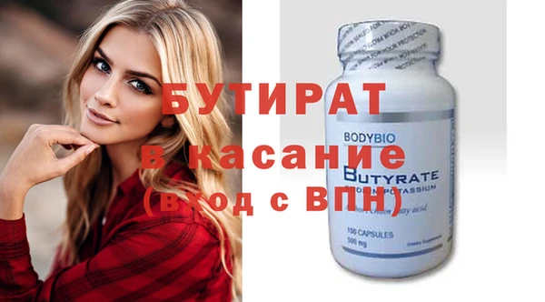 марихуана Армянск
