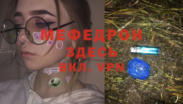 ECSTASY Балабаново