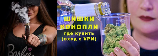 марихуана Армянск