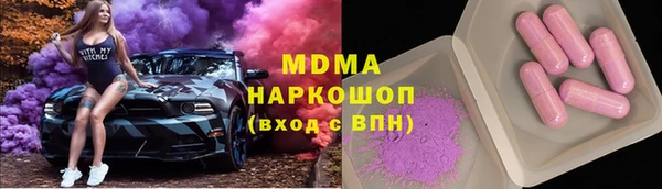 молекула духа Аркадак