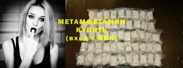 молекула духа Аркадак