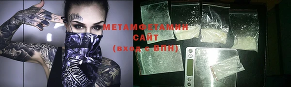скорость mdpv Арсеньев