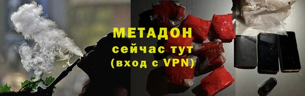 скорость mdpv Арсеньев