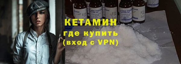 марихуана Армянск