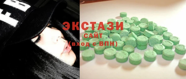 марихуана Армянск