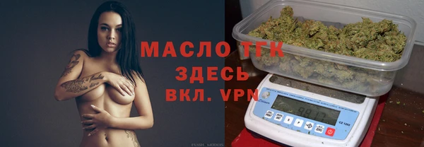 амф Протвино