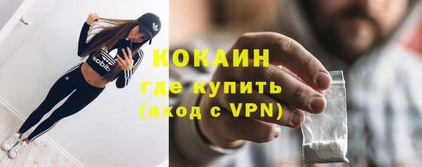 скорость mdpv Арсеньев