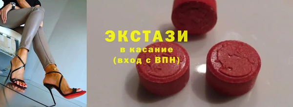 амф Протвино