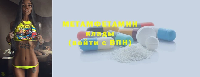 скорость mdpv Арсеньев