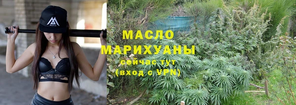 скорость mdpv Арсеньев