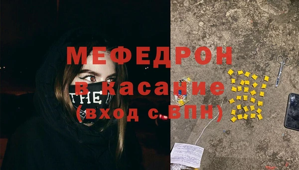молекула духа Аркадак