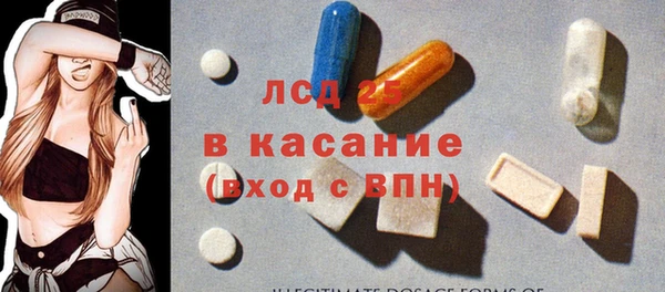 молекула духа Аркадак