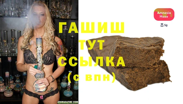 марихуана Армянск