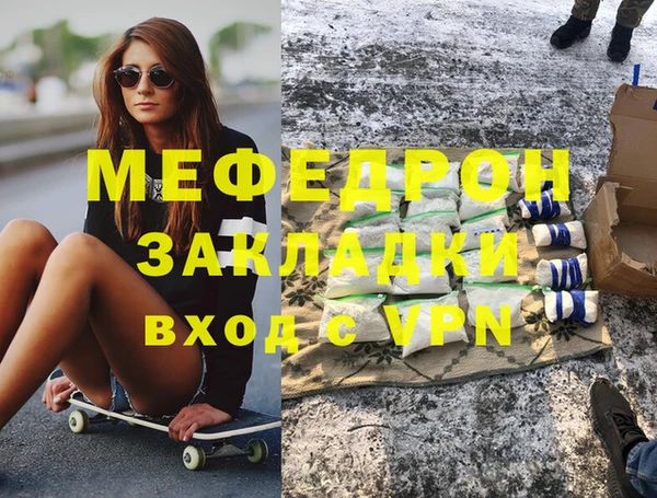 молекула духа Аркадак