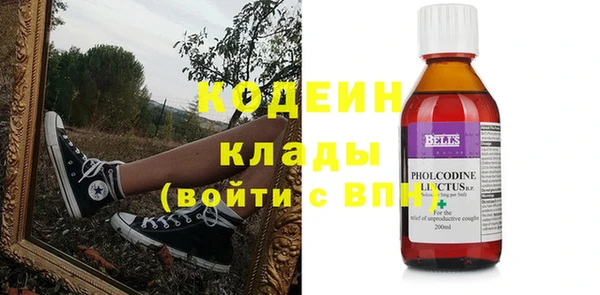 марихуана Армянск