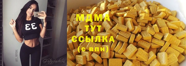 марихуана Армянск