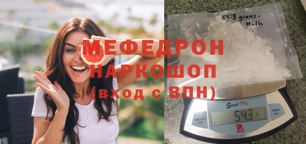 скорость mdpv Арсеньев