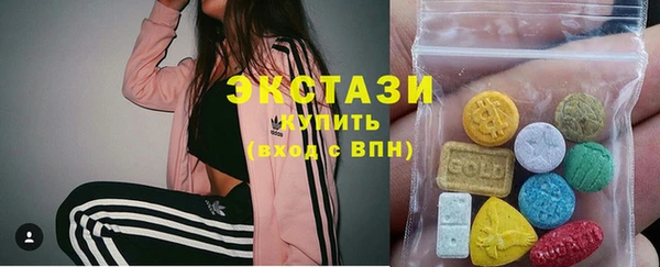 MDMA Баксан