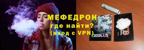 молекула духа Аркадак