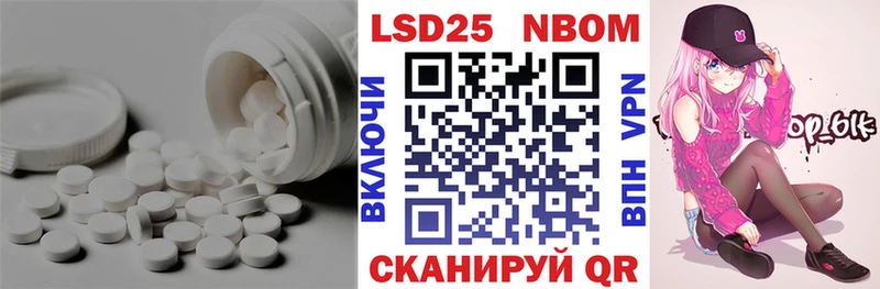 Лсд 25 экстази кислота  Артёмовский 