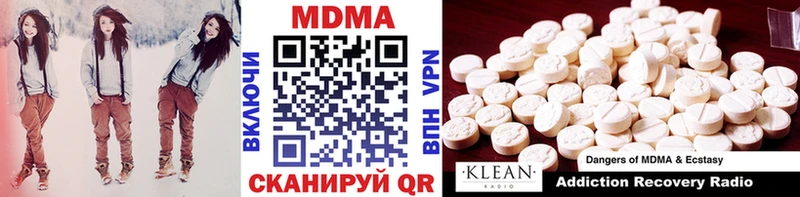 МДМА Molly  Артёмовский 