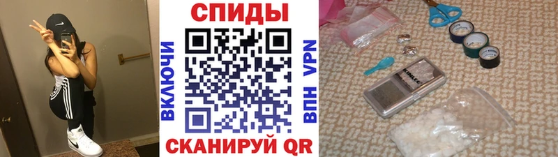 Метамфетамин Methamphetamine  Артёмовский 