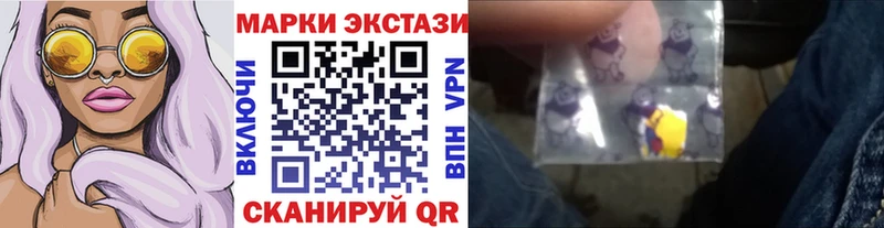 Марки 25I-NBOMe 1,8мг  где продают наркотики  нарко площадка состав  Артёмовский 