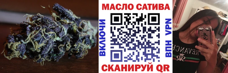 ТГК вейп  Артёмовский 