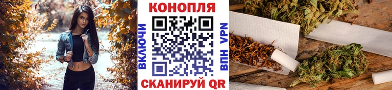 Марихуана SATIVA & INDICA  Артёмовский 